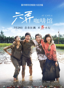 一级做a爱片特黄在线观看免费看