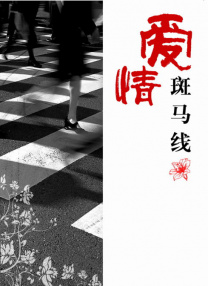 久久riav二区三区