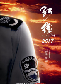 方盈