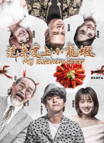 善良的姐妹们