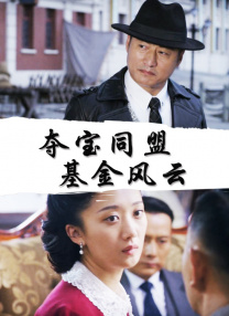 国产精品第一区第27页