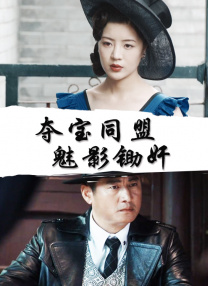 姐姐的心