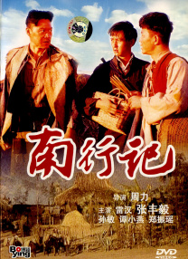 亚洲欧美日韩国产综合五月天