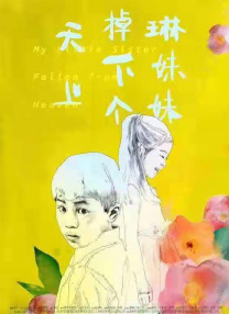 日本精品久久久久护士