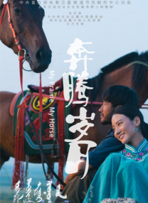 一区国严二区亚洲三区