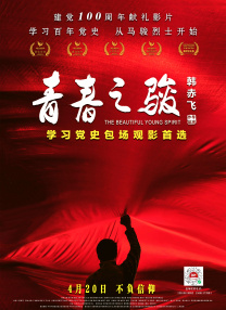 国产一区二区不卡在线