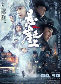 结婚十年纪念会