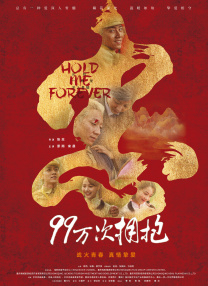日韩精品电影