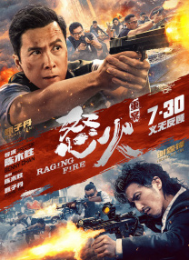 日本大片免a费观看在线