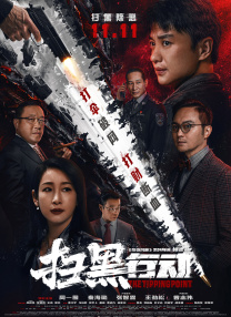 最好看的2018好看免费视频