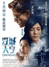 国产青草视频在线观看免费影院