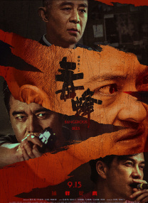 国产菲菲视频在线观看