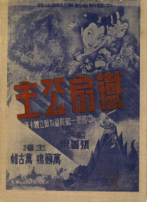 欧美日韩国产综合草草
