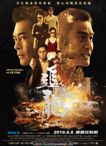 国产一区二区三区视频在线观看