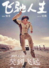 田圭读什么