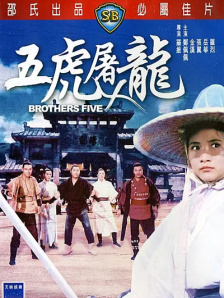 我弟弟2020