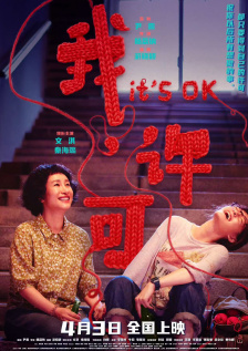 女邻居的丰满奶水hd