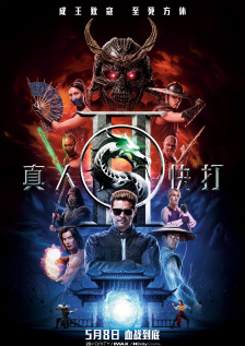 重口另类