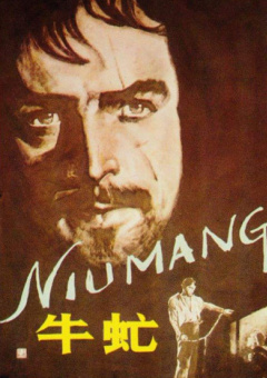 伊人色综合97