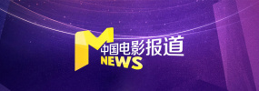 丈夫的残暴