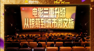 久久亚洲色图