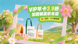 欧美一级在线视频